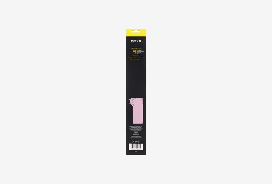 DEXP Pink Paws_0426522102529