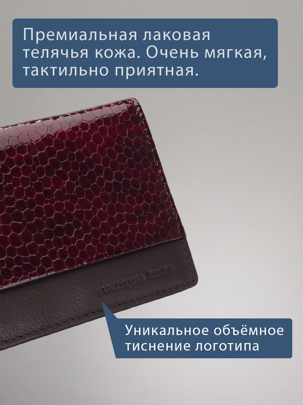 530 R - Футляр для карт с RFID защитой