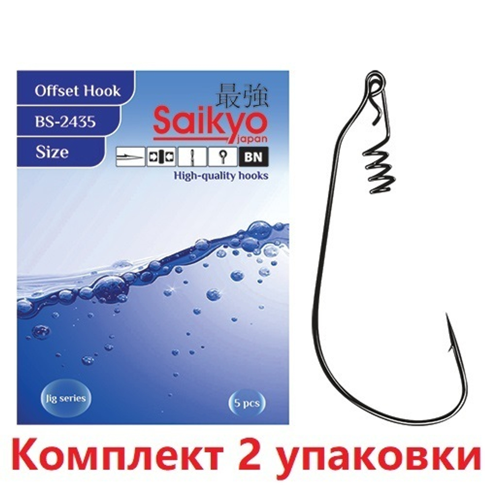 Крючки для рыбалки Saikyo BS-2435 BN