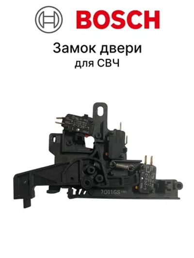 БЛОК ВКЛЮЧЕНИЯ (КЧ кор3) 00648742