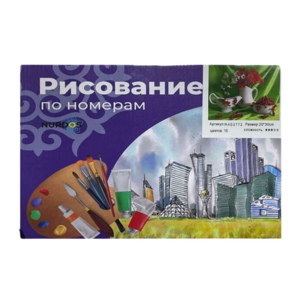 Рисование пр номерам Nurdos 40*50 см