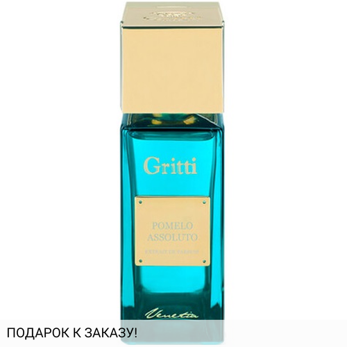 Gritti Pomelo Assoluto