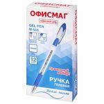 Ручка гелевая с грипом ОФИСМАГ "M-555", СИНЯЯ, игольчатый наконечник 0,5 мм, линия письма 0,35 мм, 144214