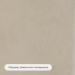 Кровать BuyRest (велюр, с ПМ)