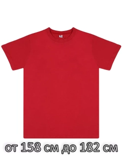 Футболка однотонная. Детская .Взрослая.1 шт