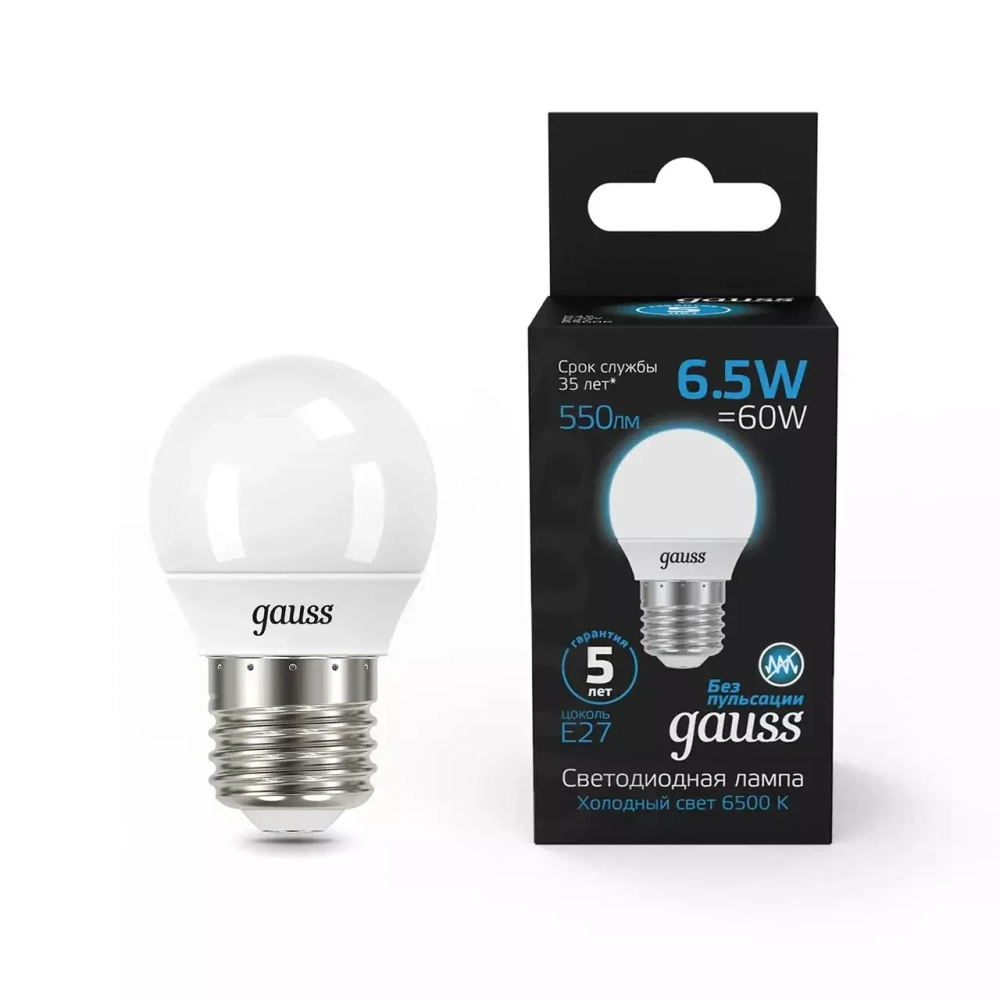 Лампа Gauss LED Шар 6,5W E27 550 lm 6500К 105102307