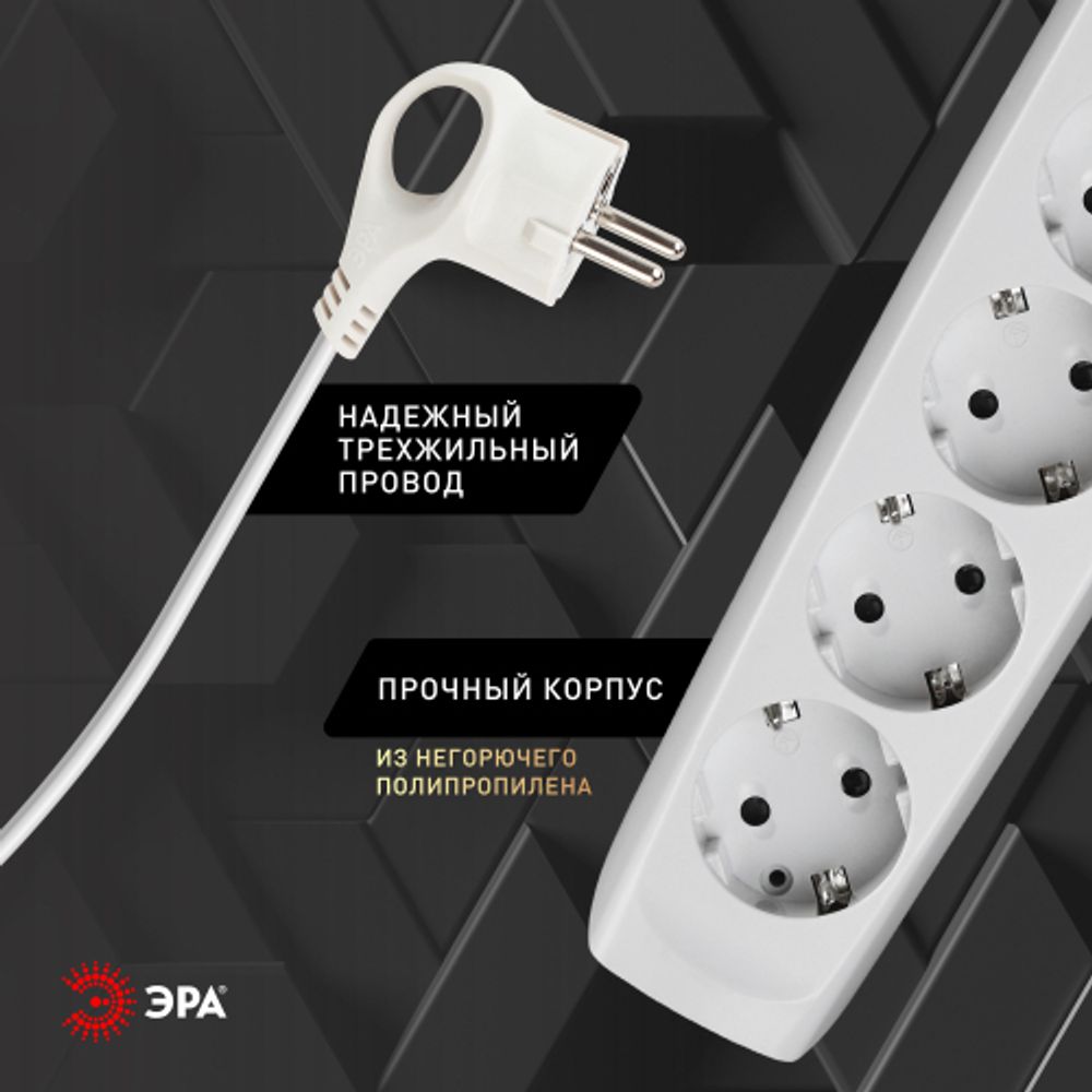 Сетевой фильтр ЭРА SFU-5es-2m-W с надежной защитой с заземлением с выключателем 5 розеток 2xUSB 2м 10А белый