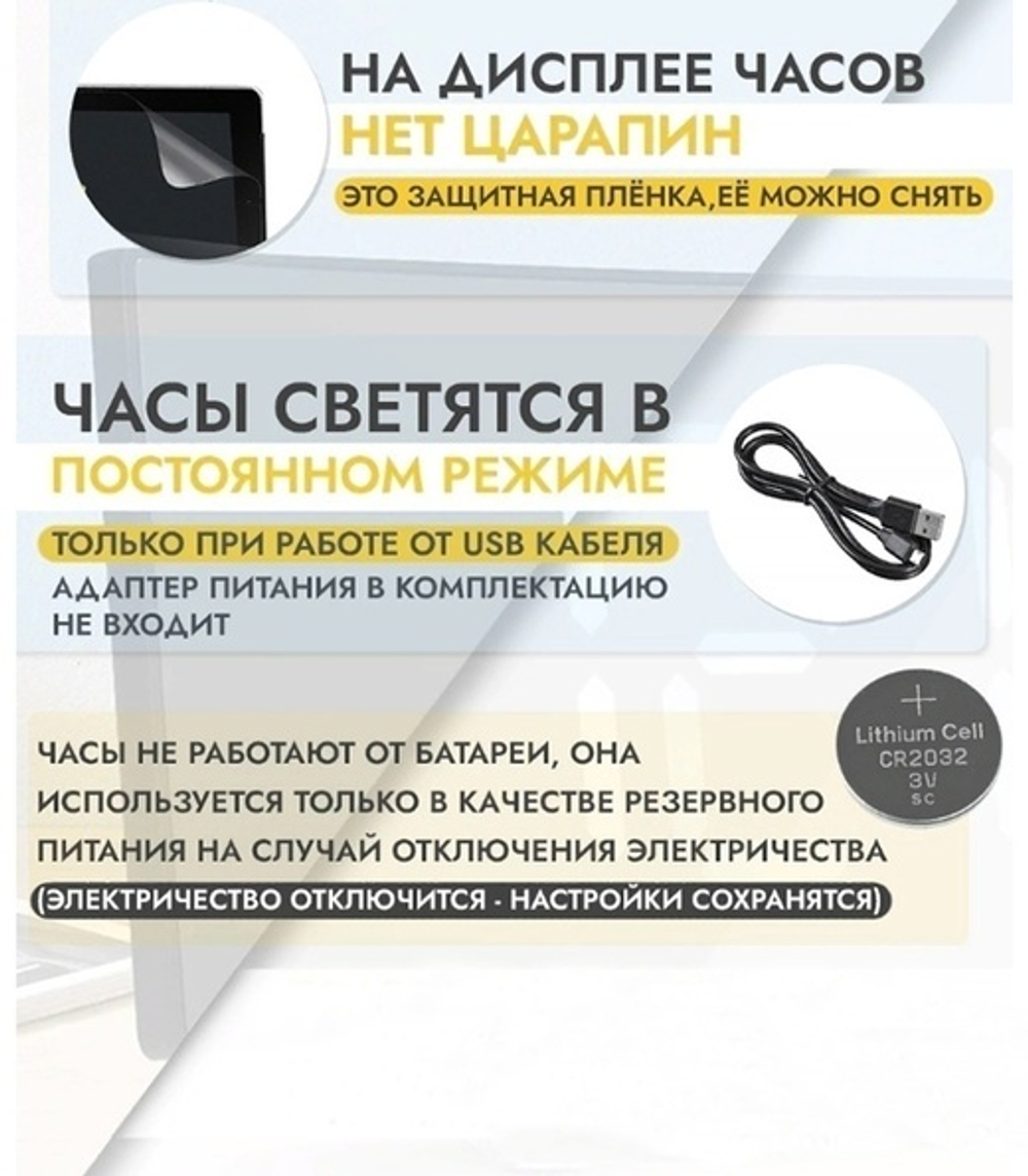 Часы зеркальные с проекцией RoHS NA-6818 Green