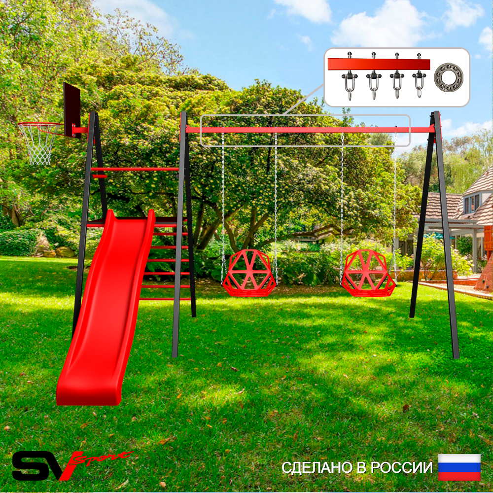 Уличные качели Sv Sport Maxi с горкой УК149КП2 (3.4м/Щит баскет/Со спинкой 2шт/Подвесы на подш 2к)