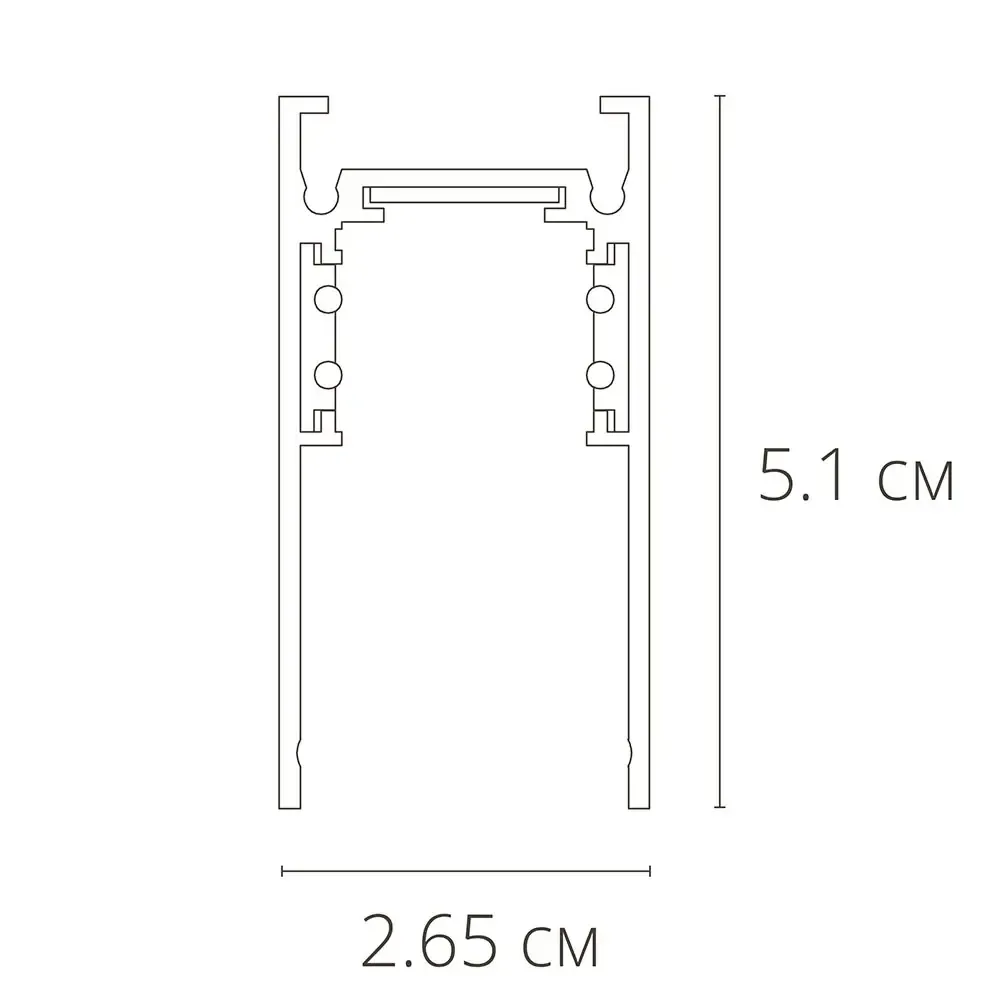 Магнитный шинопровод Arte Lamp