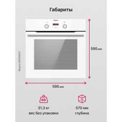 Духовой шкаф Hansa BOEW68427