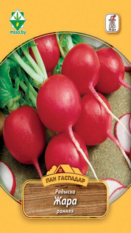 Редис "Жара (Пан Гаспадар)" 12г, Польша.