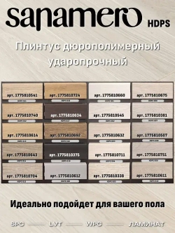Кварцвинил SPC FLOORING замковый, мрамор светлый M04 (310х620мм), 1.92м2/уп, 10шт/уп