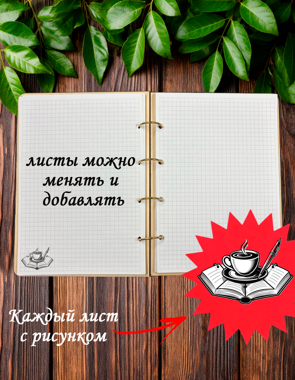 Блокнот "ЗАПИСКИ НАЧАЛЬНИКА"