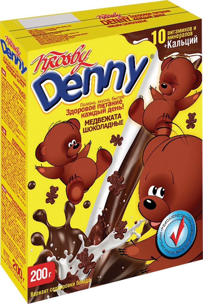 Готовый завтрак KROSBY Denny, медвежата шоколадные, 200 гр