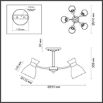 4534/5C LN Люстра E27 5*60Вт 220В IP20 COMFI