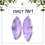 Подборка для мк "Розы и Пионы" от Е.Мешкене