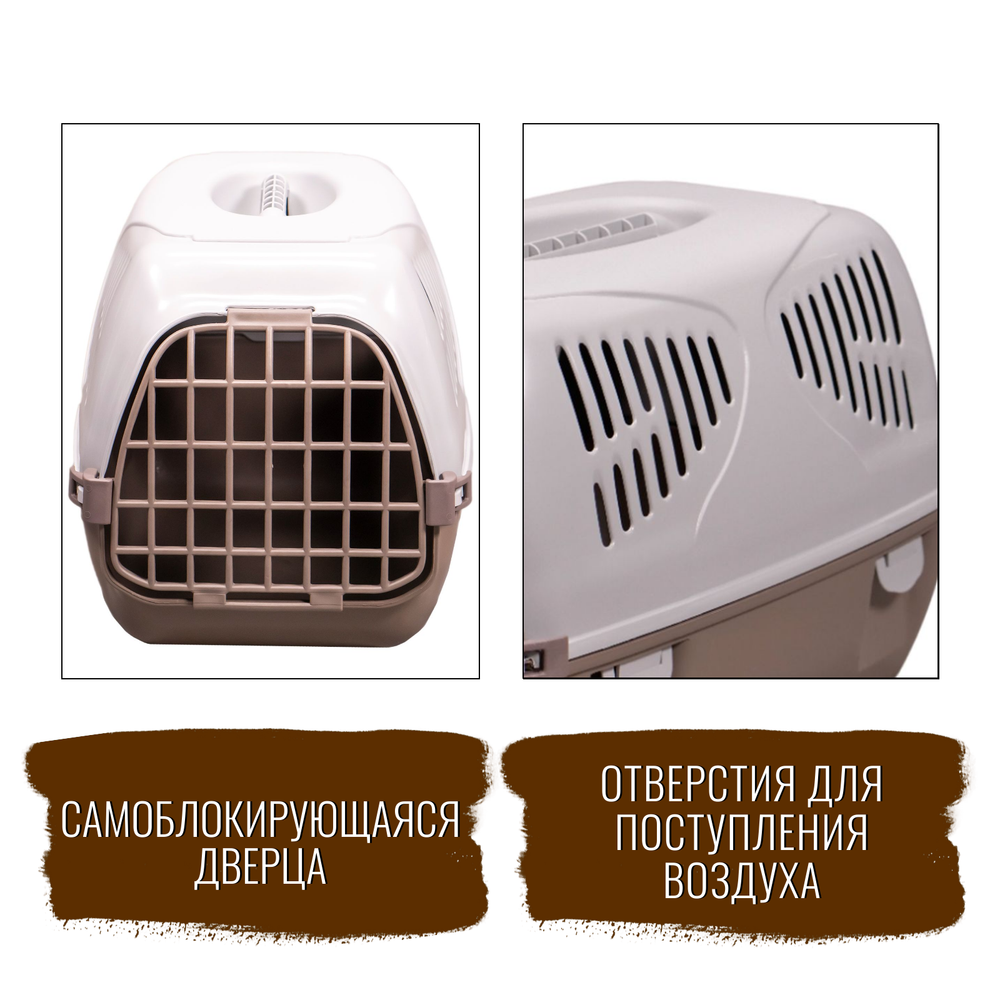 Переноска MPS SIRIO LITTLE 50х33,5х31h см, серая