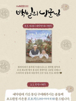 товары 100 Days My Prince tvN Drama Photo Essay