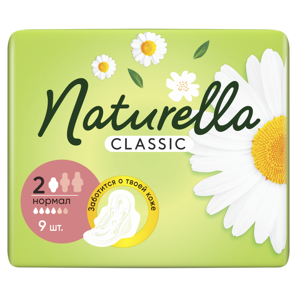 NATURELLA Classic 9 шт. Normal Single Camomile Женские гигиенические прокладки ароматизир с крылышк
