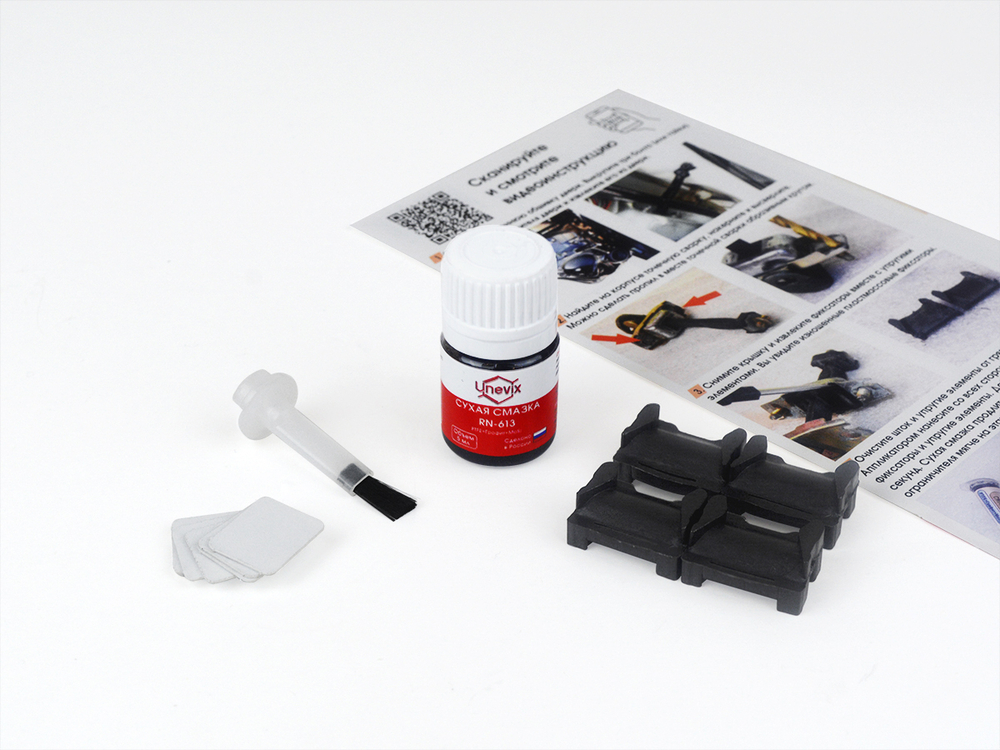 Ремкомплект ограничителей дверей TOYOTA COROLLA FIELDER [Кузов: 12#; 14#; 16#] (2 двери, тип 1)