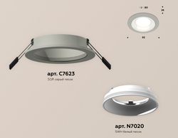 Ambrella Комплект встраиваемого светильника MR16 Встраиваемые XC7623060
