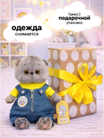 Мягкая игрушка Кот Басик в комбинезоне 20 см BB-161