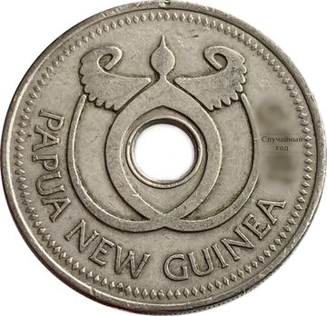 1 кина 1975-1999 Папуа - Новая Гвинея