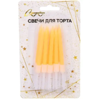 Свечи в торт «Радужный блеск» 10 шт. 7.5 См, оранжевый
