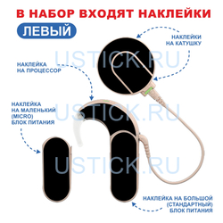 SONNET2 "Черные"