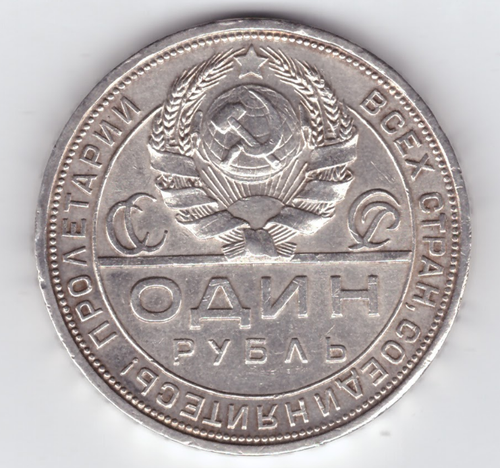 1 рубль 1924 год (ПЛ) XF-