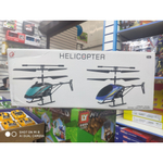 Вертолёт на радиоуправлении "Воздушный Король - SKY KING, Helicopter F770"