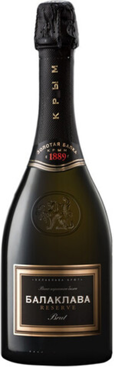 Вино игристое Балаклава