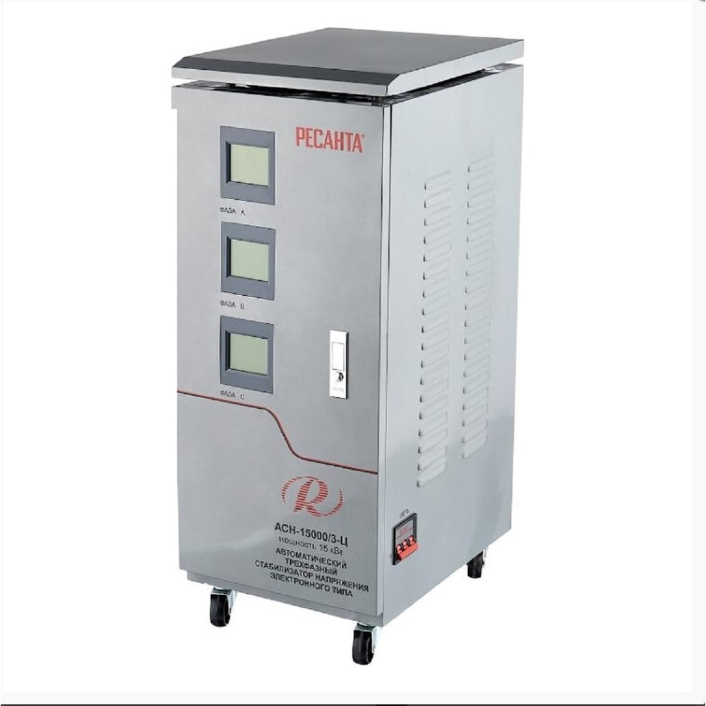 Стабилизатор трехфазный Ресанта АСН- 15 000/3-Ц
