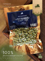 Хмель TETTNANGER (Теттнангер) Германия, 50 г