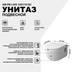 Унитаз AM.PM Like C801701SC подвесной с сиденьем Микролифт