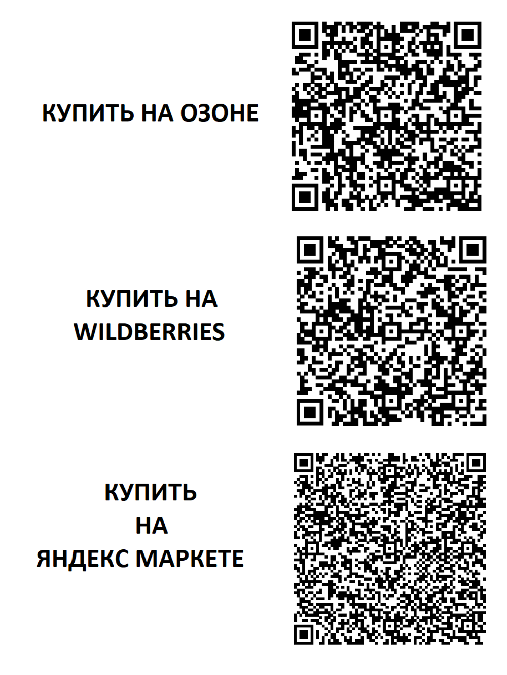 Большой набор 4WD РОБОТ ARDUINO МП-КИТ 4WD