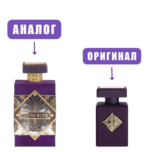 AL HAMBRA INFINI ROSE edP 100ml lady