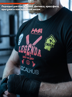 Футболка спортивная хлопковая мужская LEGENDA Двор на Двор красная