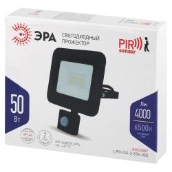 Прожектор светодиодный уличный ЭРА LPR-041-2-65K-050 50Вт 6500К 4000Лм IP65 датчик движения регулируемый | Прожекторы Стандарт