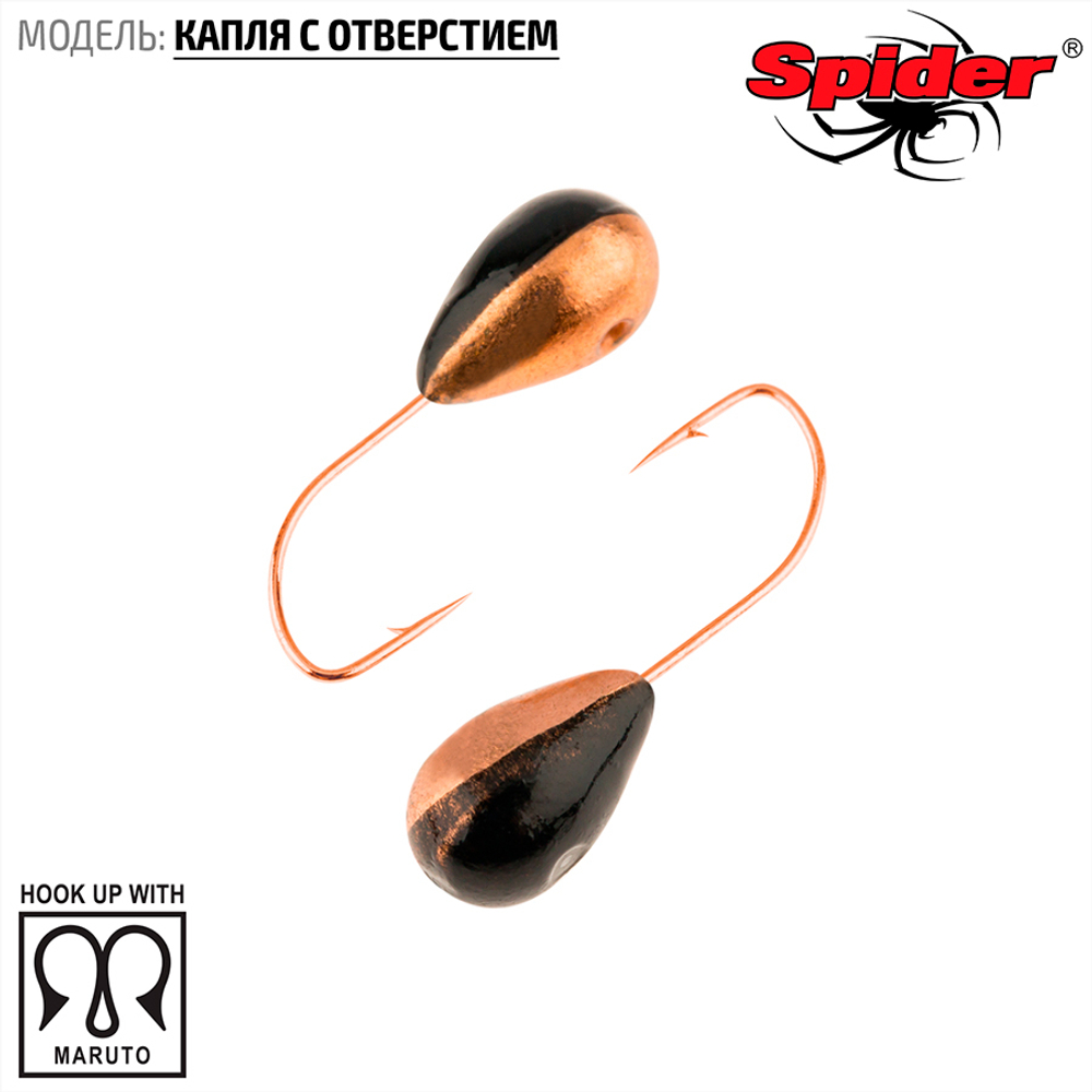 Мормышка вольфрамовая Spider 1245 "Капля с отверстием" (4.5мм, 1.25гр)