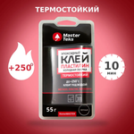 КЛЕЙ-ПЛАСТИЛИН ЭПОКСИД ХОЛОД СВАРКА MASTERTEKS HOMEMASTER ТЕРМОСТОЙ 55 ГР ЧЕРНЫЙ