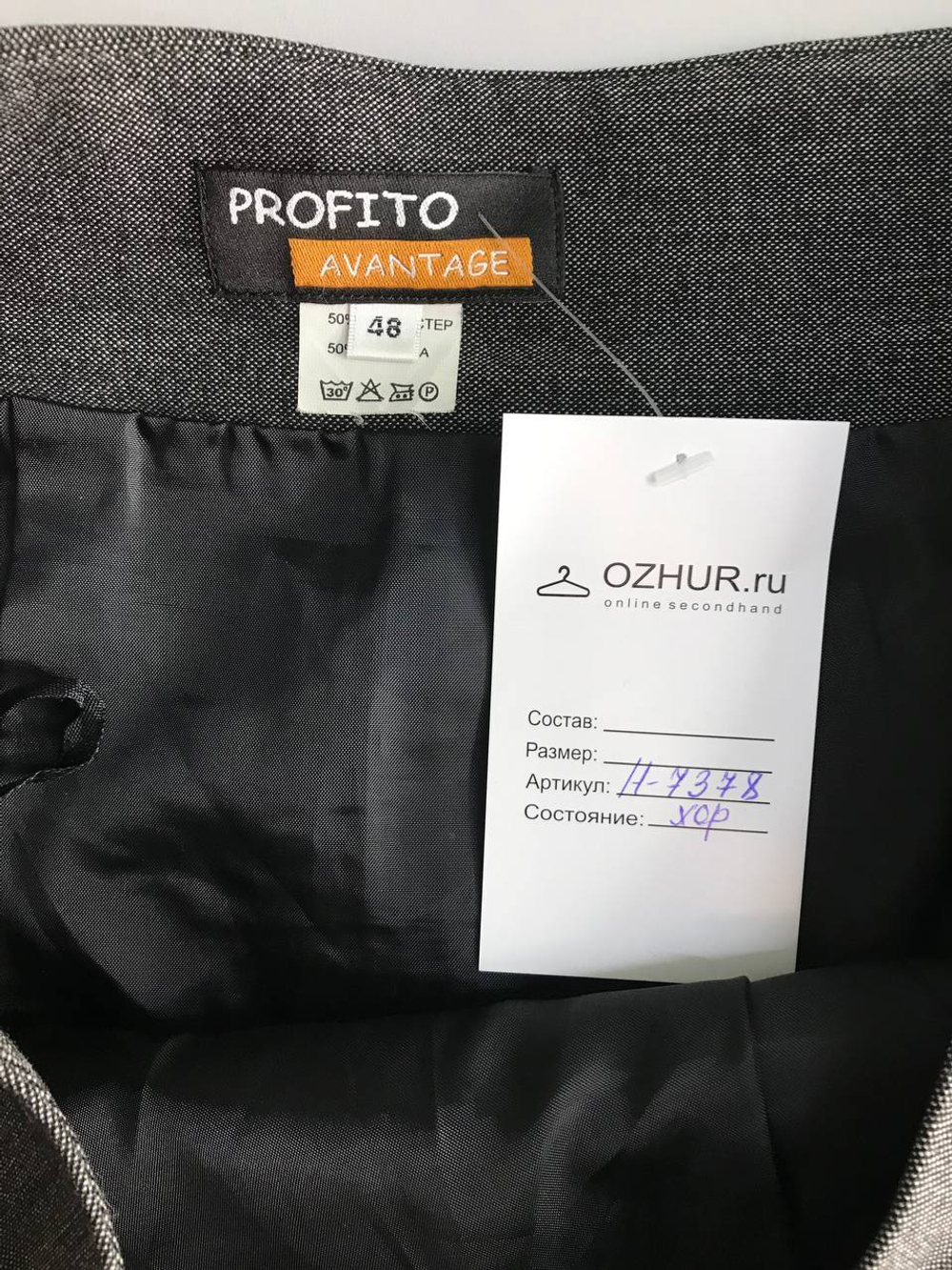 Юбка Profito для офиса, визуально 48 размер