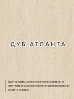 Стеллаж деревянный для книг, игрушек