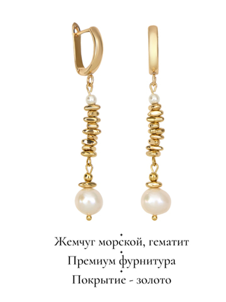 91003545 Серьги Selena Pearls