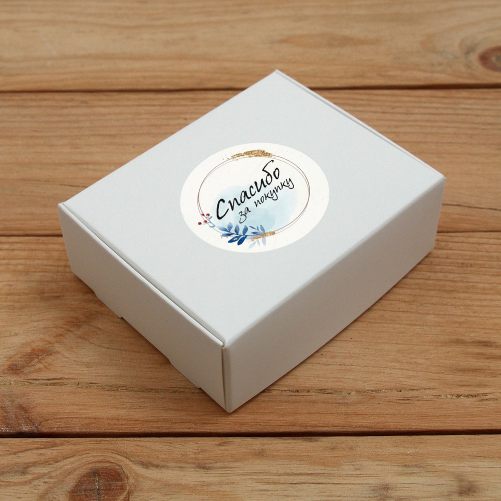 Наклейка стикер глянцевая круглая 40 мм 150 шт "Спасибо Обняли Приподняли"