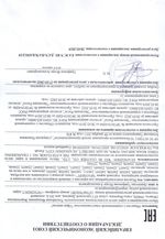 Рюкзак BRAUBERG "SpeedWay 2", 25 л, размер 46х32х19 см, ткань, серо-оранжевый, 224448