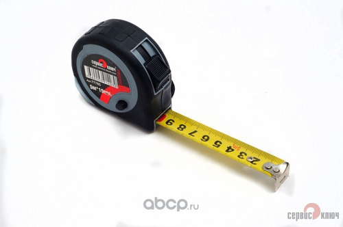 Рулетка (5 м.) с обрезиненным корпусом (Сервис Ключ)