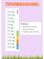 Селитра калиевая Удобрение минеральное 500г *1шт