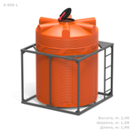 Емкости в кассетах для перевозки воды и жидких удобрений, КАС Полимер-Групп V 6000 КАС одинарная 6000 л. вертикальная (1980x1980x2485см;оранжевый) - арт.559079